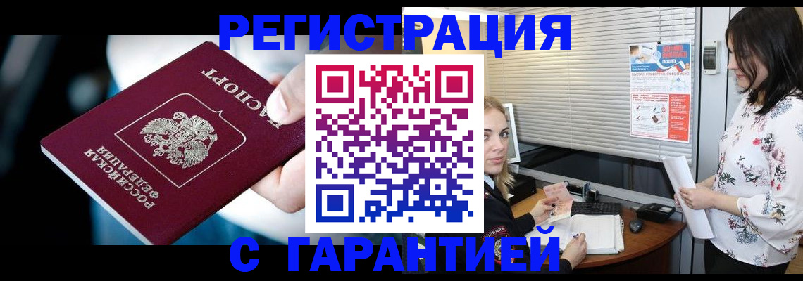 регистрация для школы в Жигулёвске